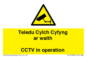Teledu Cylch Cyfyng ar waith CCTV in operation